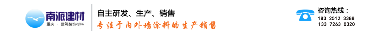 重庆永兴集团建材有限公司